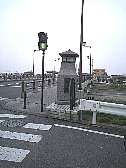 萩原橋