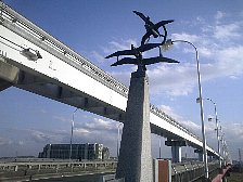 立日橋