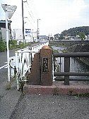 麻生川と合流