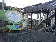 東福生駅