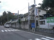 小曽木街道