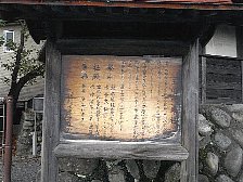 玉川水神社