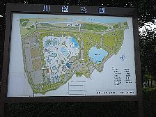 川越(水上)公園