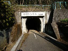 赤坂トンネル入り口