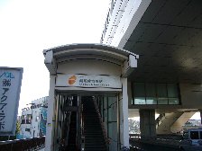 柴崎体育館駅