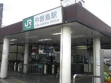 中野島駅