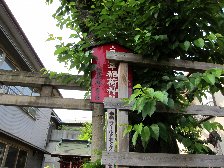 重幸稲荷神社