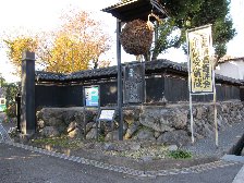千代鶴　酒造り資料館