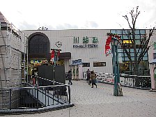 ＪＲ川越駅