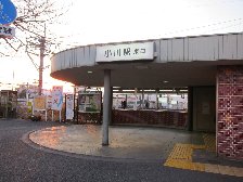 小川駅
