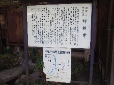 禅林寺