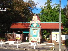 羽村市動物公園