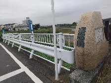 長沼橋